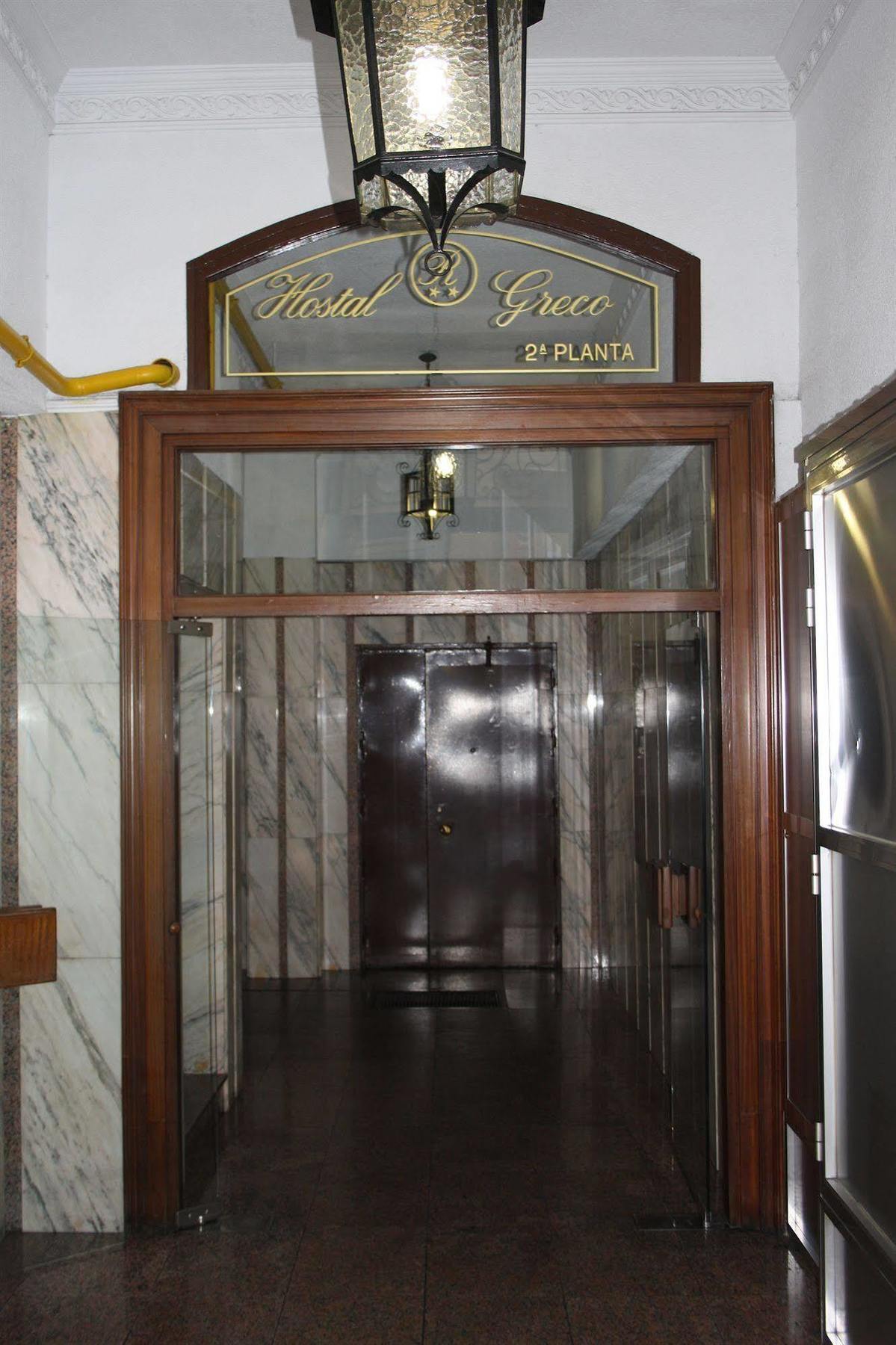 Greco Gran Via Maison d'hôtes 2*